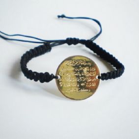 NAZAR DUALI SARI VEYA ROZE KAPLI MAKROME BÝLEKLÝK